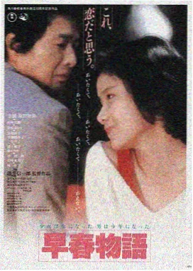 熊出没之夺宝熊兵 主线全片 海报