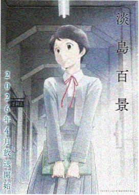 夺宝熊兵 光头强人物志 插图