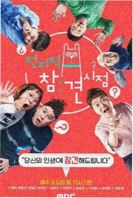 系列时间线位置考据 配图