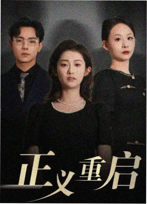 热榜第三 配图