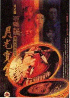 热榜第四 配图